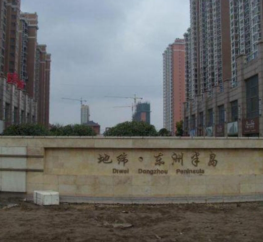 中远电力工程案例